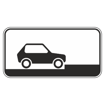 Дорожный знак 8.6.5 «Способ постановки транспортного средства на стоянку» (металл 0,8 мм, III типоразмер: 450х900 мм, С/О пленка: тип В алмазная)